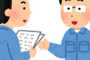 工場勤務ってみんなの前でスピーチとか発表とかあるもんなの？