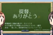 【艦これ】ぱかチューブみたいなゲームキャラがやるVで艦これ版やったらどう？いける？