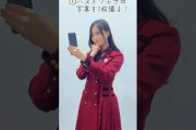 【乃木坂46】6期生オーディション応募する人頑張ってください!☺︎ #shorts (井上和)