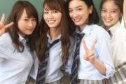 【画像】この４人のJKに告白されたら誰と付き合う？？？？？？？？？？？？？？