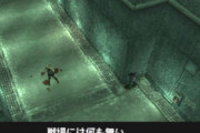 最近MGS１はじめたが楽しい