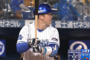 DeNA牧秀悟　今季12度目の猛打賞で打率.301「目標にしていた3割に達成でき素直に嬉しい」