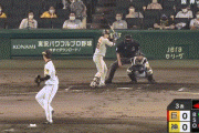 【悲報】阪神・近本の悪送球で1点先制される・・・。