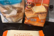 海外「日本に行ったらこのお菓子を是非買ってほしい！」訪日旅行者にも人気が出てきているシュガーバターサンドの木に対する海外の反応