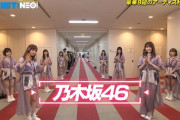 ソーシャル大変そうwww 乃木坂46『HEY!HEY!NEO!』OPに登場！！！ｷﾀ━━━━(ﾟ∀ﾟ)━━━━！！！