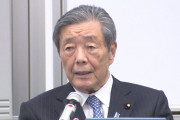 【悲報】自民「そんなに余裕のある国ではない」
