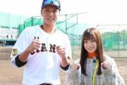 橋本環奈さん、巨人ナインをメロメロにした模様！【画像あり】