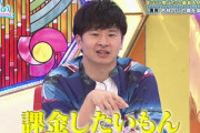 【日向坂46】若林の『宮田さん』呼びが結構好きな件。