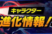 【パズドラ】スパイダーマン、ドクター・ストレンジに新たな進化を追加！マーベルコラボ既存キャラにアシスト進化も追加！