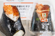 セブンイレブンの新おにぎり、限界突破