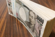 父「実は宝くじが100万円当たった。その金でグルメツアーに行く事にした。」兄嫁（ムッ）