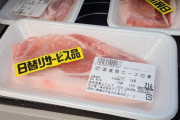 今からロースカツ作る