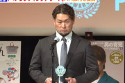 DeNA戸柱恭孝、パパ部門受賞で家族に感謝　FAで悩んでいた時には娘からアドバイス「パパは青が似合う。青がいい」　『第17回 ペアレンティングアワード』授賞式