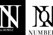 元キンプリが結成したNumber_iのロゴがThe BONEZのものと酷似してると指摘される