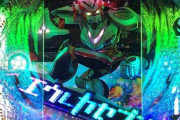【新台】サミー「P交響詩篇エウレカセブン HIｰEVOLUTION ZERO」枠・盤面画像きたぞおおおおお　ニルヴァーシュ役物ええやん！！　