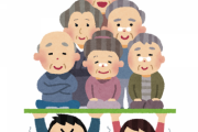【急募】日本の高齢化を何とかして解決する方法