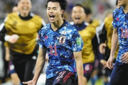 日本代表、「川崎トリオ」の先制弾で豪州撃破しカタールW杯出場決定！2発の三笘薫「あそこに来ると分かっていた」まとめその２（関連まとめ）