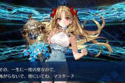 【FGO】Sエレの即死ってレートどのくらいなん