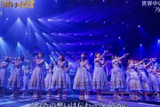 【画像・これぞ日本一のグループ！】レコ大、乃木坂は隣人を素晴らしパフォーマンス！