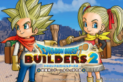 『ドラゴンクエストビルダーズ3』に求められること