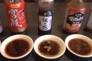 最強の焼肉のたれ