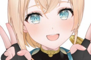 ホロライブのVtuber・風真いろはさん、あまりにも◯◯すぎて、ガチでオタクがドン引きしてしまう・・・