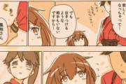 【艦これ】お昼の鳳翔さん画像スレ