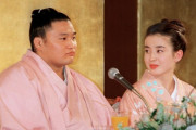 元横綱の貴乃花が元カノと再婚