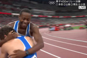 ◆悲報◆東京五輪陸上男子100ｍ×4リレー決勝、日本1走から2走にバトン渡らず失格、優勝はイタリア