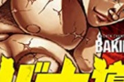 「漫画で覚えた嘘知識」←漫画好きの99％が一致するｗｗｗ