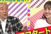 【動画】高田純次の答えに、ももクロが悲鳴を上げる…!?