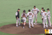 巨人・失礼な投手、また原監督をマウンドに召喚ｗｗｗｗｗｗ