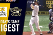 ソフトバンク、柳田の特大スリーランで勝ち越しオリックスに4-1で勝利！ホークスは5連勝！