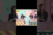 [乃木坂46] プリンが懸かっていても中立 [乃木坂工事中] #乃木坂46 #乃木坂工事中 #田村真佑 #バナナマン