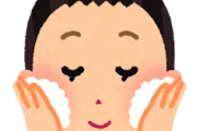 【疑問】朝起きたら顔を洗う←なんで？ｗｗｗ