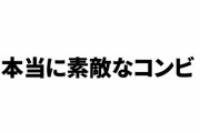 『けものフレンズ』のかばんちゃんとサーバルちゃんは本当に素敵なコンビ