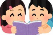 その子はここの子供達の間で起こった事を記録し”歴史書”にして2-3元で売っているという。