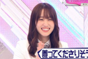 櫻坂46菅井友香『ベストガールフレンド賞』第3位の理由・・・