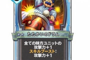 三大ドラクエでバランスブレイカーになったもの