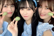 【STU48】吉田彩良ちゃん、川又あん奈さん・田中美帆さんと夢の国へ🥰