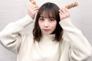 【乃木坂46】大人セクシー与田祐希！！！