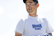 イチロー｢今のメジャーリーグは指示待ち野球。こんなの面白いか？｣