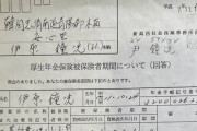 厚生年金を掛けたりタバコを支給したり、酷い虐待だな　〜　【レコチャイ】佐渡鉱山で朝鮮人はどんな待遇を受けていた？＝韓国ネット「想像だけで痛い」「なぜ日本に免罪符？」