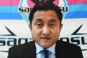 サガン鳥栖・竹原社長、サポーターに釈明「優勝できなければスポンサー撤退」否定（関連まとめ）