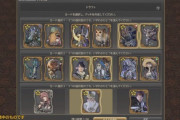 【FF14】5.4でトリプルトライアドがアップデート！デッキ制限緩和や新たな特殊ルールが追加！