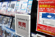 PS5、NintendoSwitch… クリスマスなのにゲーム機が買えない　サンタも困る半導体不足