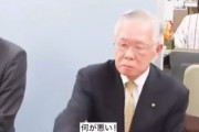 【動画あり】兵庫県市長会22名の相生市長「机叩き動画」パワハラブーメランで大炎上、投稿した3市長連合もXアカウントを削除