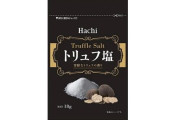 ダイソーの「トリュフ塩」に本当にトリュフが入っているのかガチで調査した人が現れる