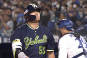村上宗隆、30三振　不調長すぎやろ…