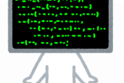 まずはC言語おじさん「まずはC言語を覚えろ！C言語はすべての基礎！！」